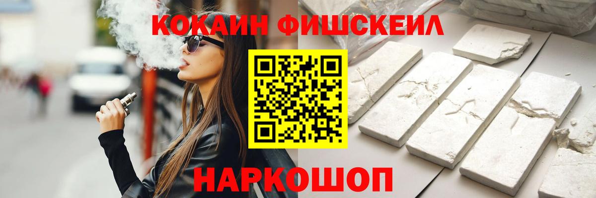 COCAIN 98% Ржев