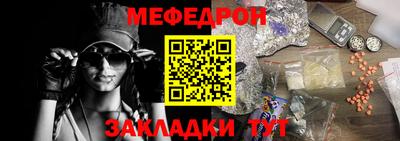 мдма Старая Купавна