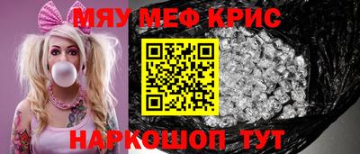 меф Среднеуральск