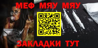 мдма Старая Купавна