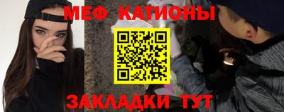 меф Среднеуральск