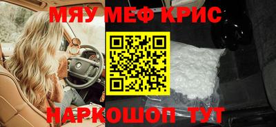 мдма Старая Купавна