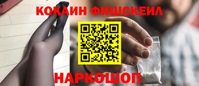 стафф Ставрополь