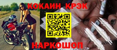 стафф Ставрополь