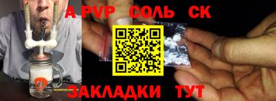 мдма Старая Купавна