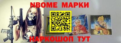 стафф Ставрополь