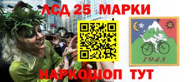 стафф Ставрополь