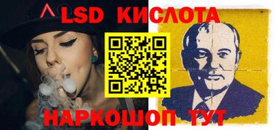 стафф Ставрополь