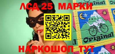 стафф Ставрополь