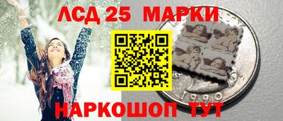 стафф Ставрополь