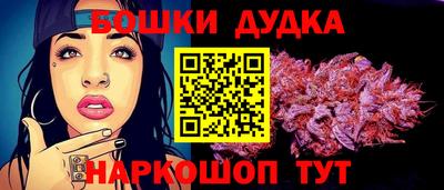 стафф Ставрополь