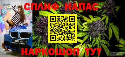 мдма Старая Купавна