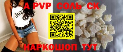 мдма Старая Купавна