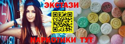 меф Среднеуральск