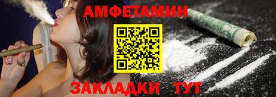 мдма Старая Купавна