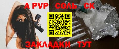 мдма Старая Купавна