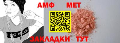 меф Среднеуральск