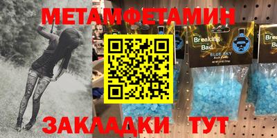 стафф Ставрополь