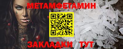 меф Среднеуральск