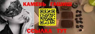 стафф Ставрополь