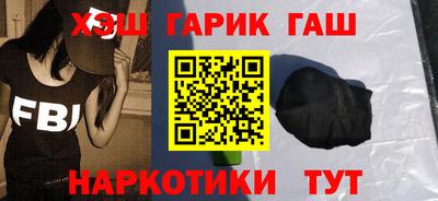 стафф Ставрополь