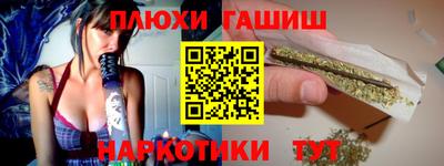 мдма Старая Купавна