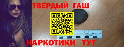 стафф Ставрополь
