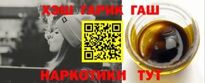 стафф Ставрополь