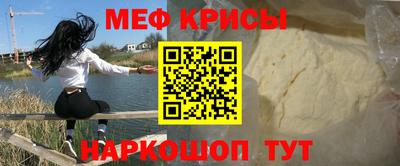 стафф Ставрополь