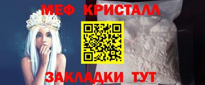 стафф Ставрополь
