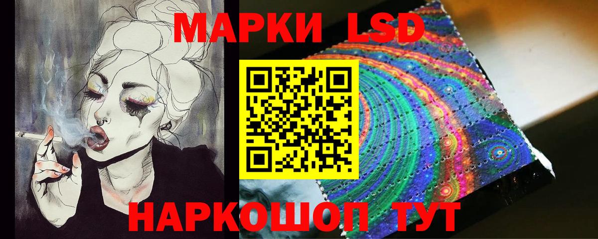 LSD-25 экстази  Лсд 25 экстази ecstasy  Ржев  Вход с VPN  Лсд 25 экстази кислота 