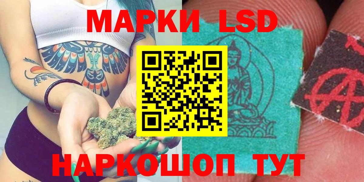 Лсд 25 экстази ecstasy Ржев