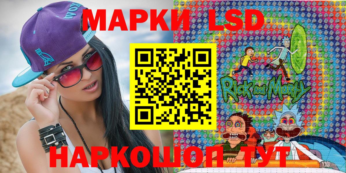 Марки N-bome 1,5мг Ржев